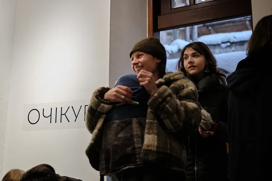 ОЧІКУВАННЯ