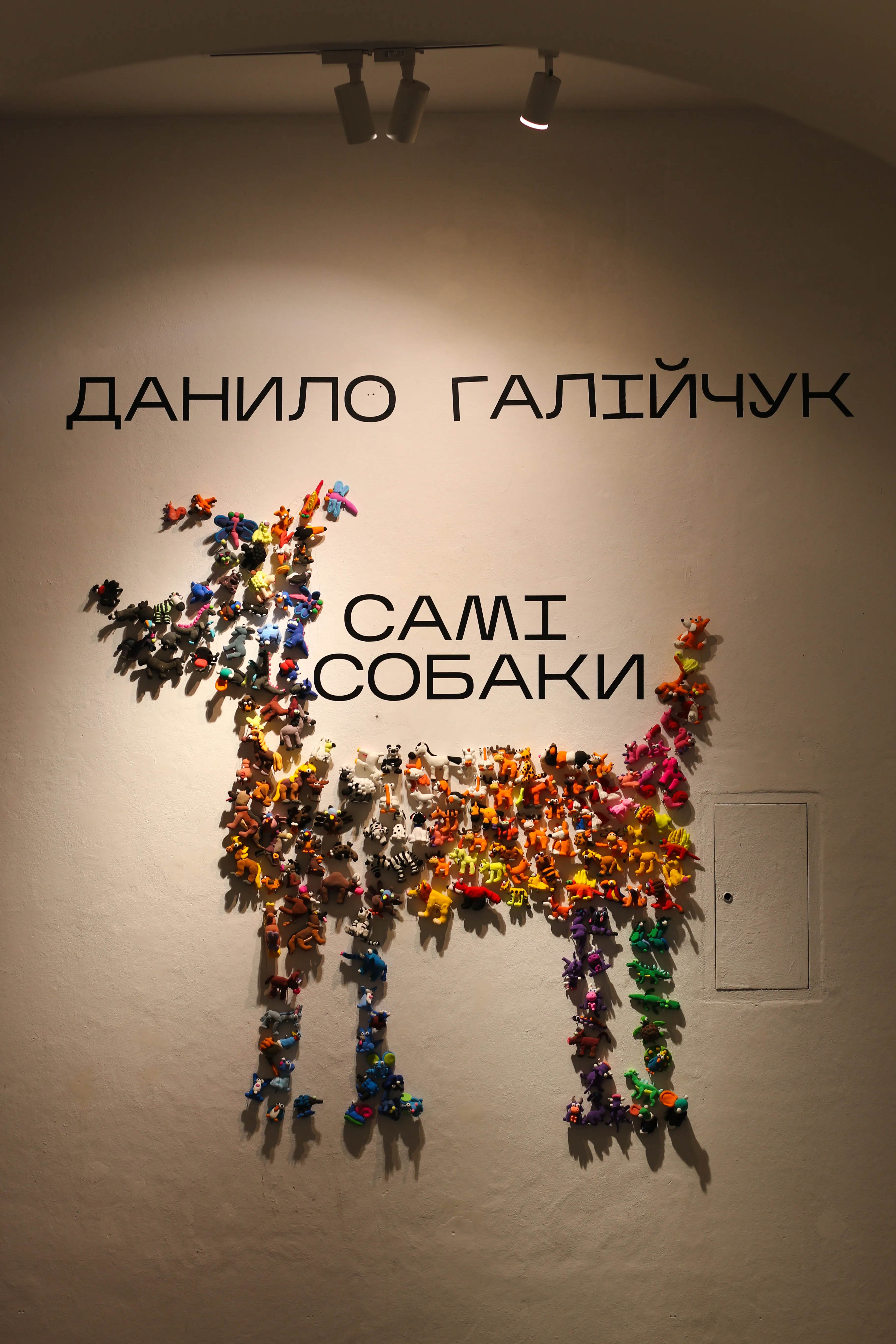 СКУЛЬПТУРИ ІЗ ПОВІТРЯНОГО ПЛАСТИЛІНУ (2026)
